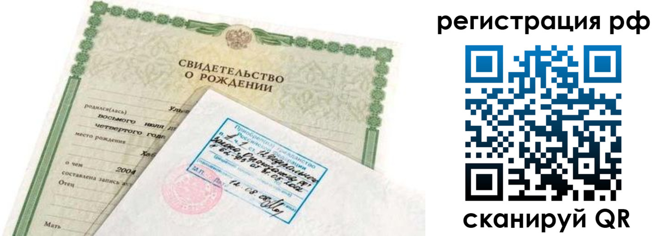 найти адрес прописки в Морозовске