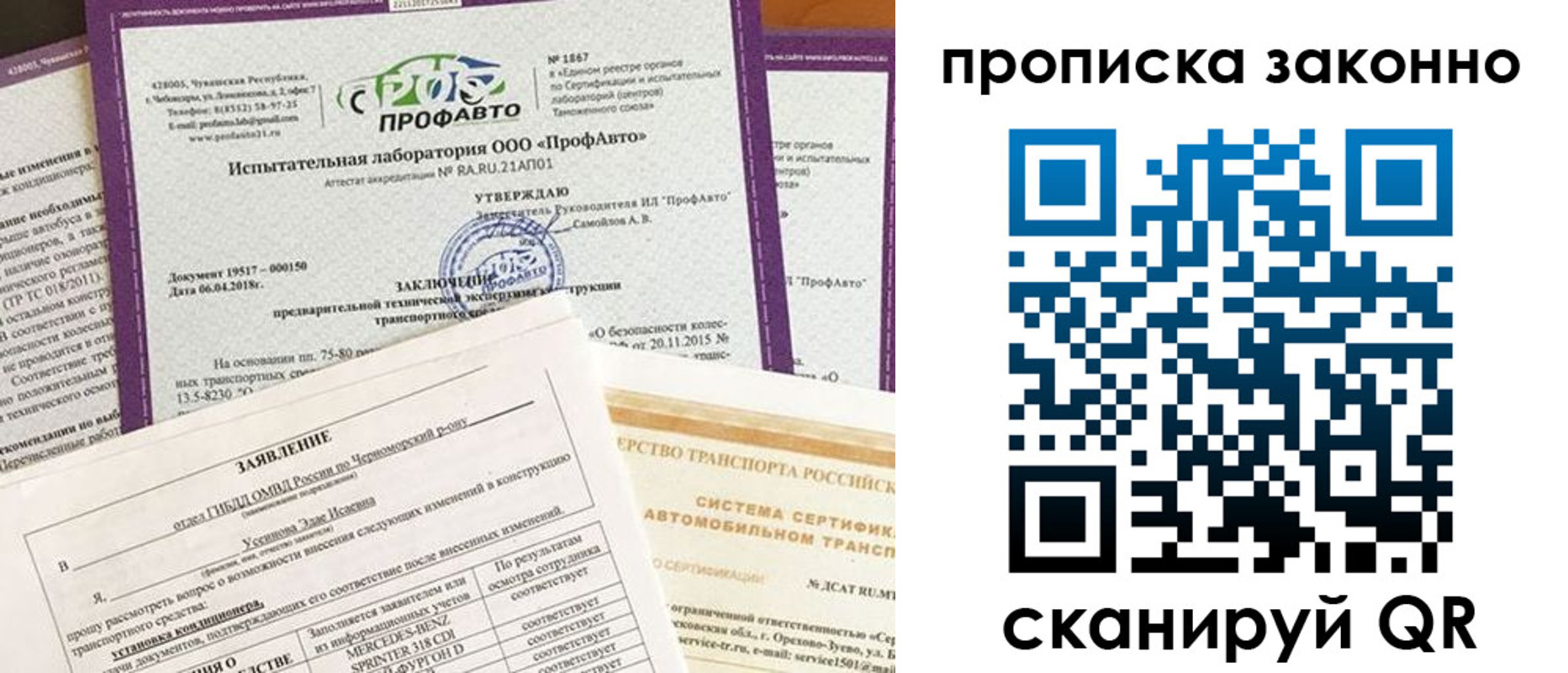 временная регистрация собственник в Морозовске