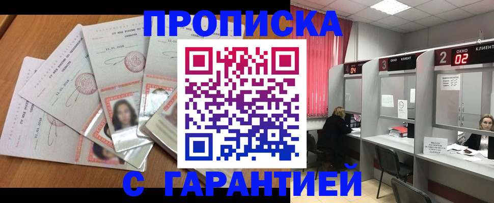 миграционный учет в Морозовске